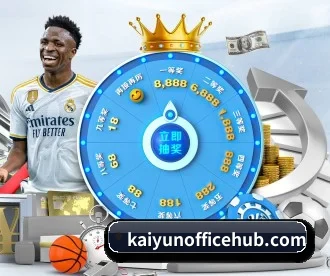 kaiyun APP 深度功能